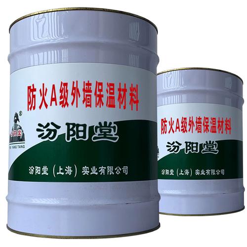 防火外墙保温材料如何兼顾防水防腐要求 防腐保温材料的选型与施工要点